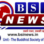 Photo of BSI News